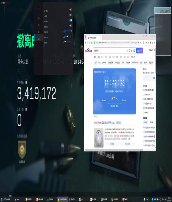 三角洲天神辅助卡密软件效果
